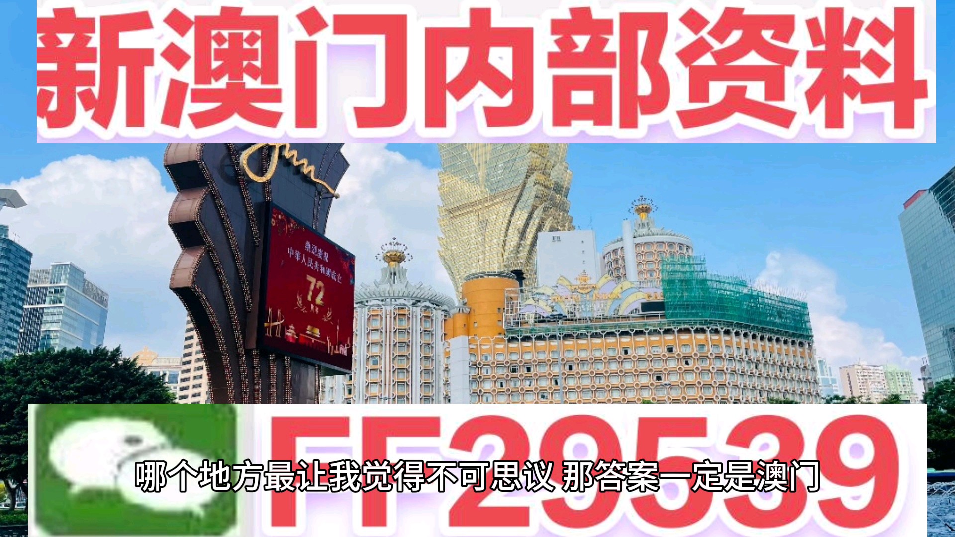 今晚澳门特马开奖结果揭晓，2025073期号码揭晓，幸运数字组合揭晓！,今晚澳门特马开的什么号码2025073期 15-42-24-39-09-17T：28