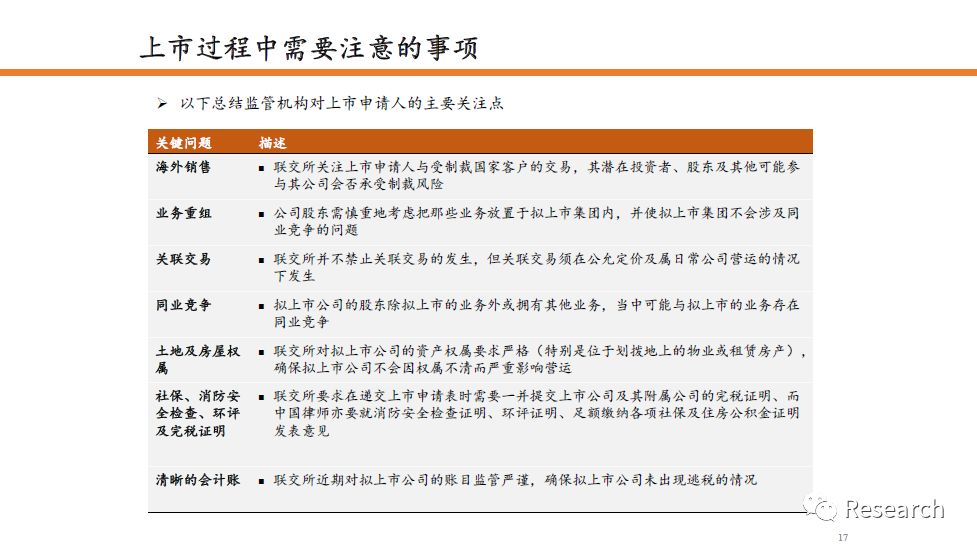 二四六香港全年资料大全第090期详解，从数字中探寻奥秘与策略,二四六香港全年资料大全090期 13-42-01-25-44-47T：23