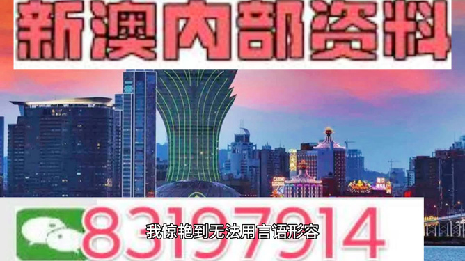 澳门精准免费资料大全聚侠图第097期详解，探索神秘数字组合之旅 01-08-17-27-38-42X与独特奥秘的08,澳门精准免费资料大全聚侠图097期 01-08-17-27-38-42X：08