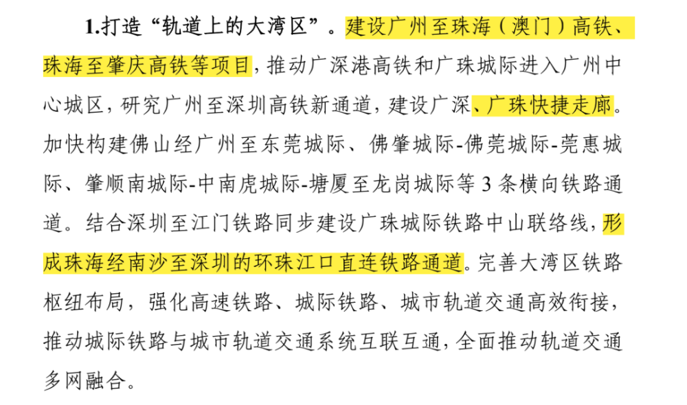 新澳好彩最新免费资料查询，探索第023期的数字奥秘与策略分析,新澳好彩免费资料查询最新023期 16-22-23-25-45-49C：23