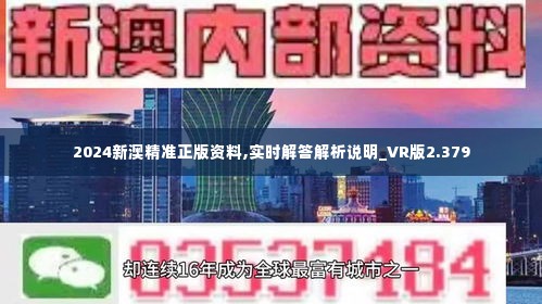 探索未来之门，新澳精准资料免费提供第148期揭秘与深度解析,2025新澳精准资料免费提供148期 11-14-22-33-42-45Q：08