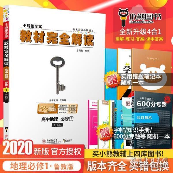 探索2025年管家婆的马资料，第50期与第88期的奥秘解析,2025年管家婆的马资料50期088期 03-10-11-21-28-36J：26