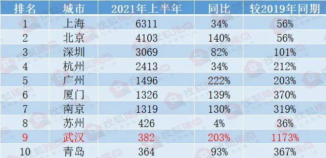 揭秘4949最快开奖资料——聚焦第4949089期开奖号码分析,4949最快开奖资料4949089期 09-15-31-35-42-44M：37