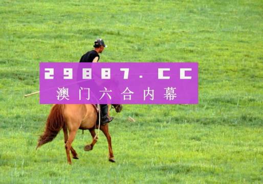 今晚一肖一码澳门一肖四不像024期揭秘与探索，数字背后的神秘与魅力,今晚一肖一码澳门一肖四不像024期 01-07-32-34-39-43B：02