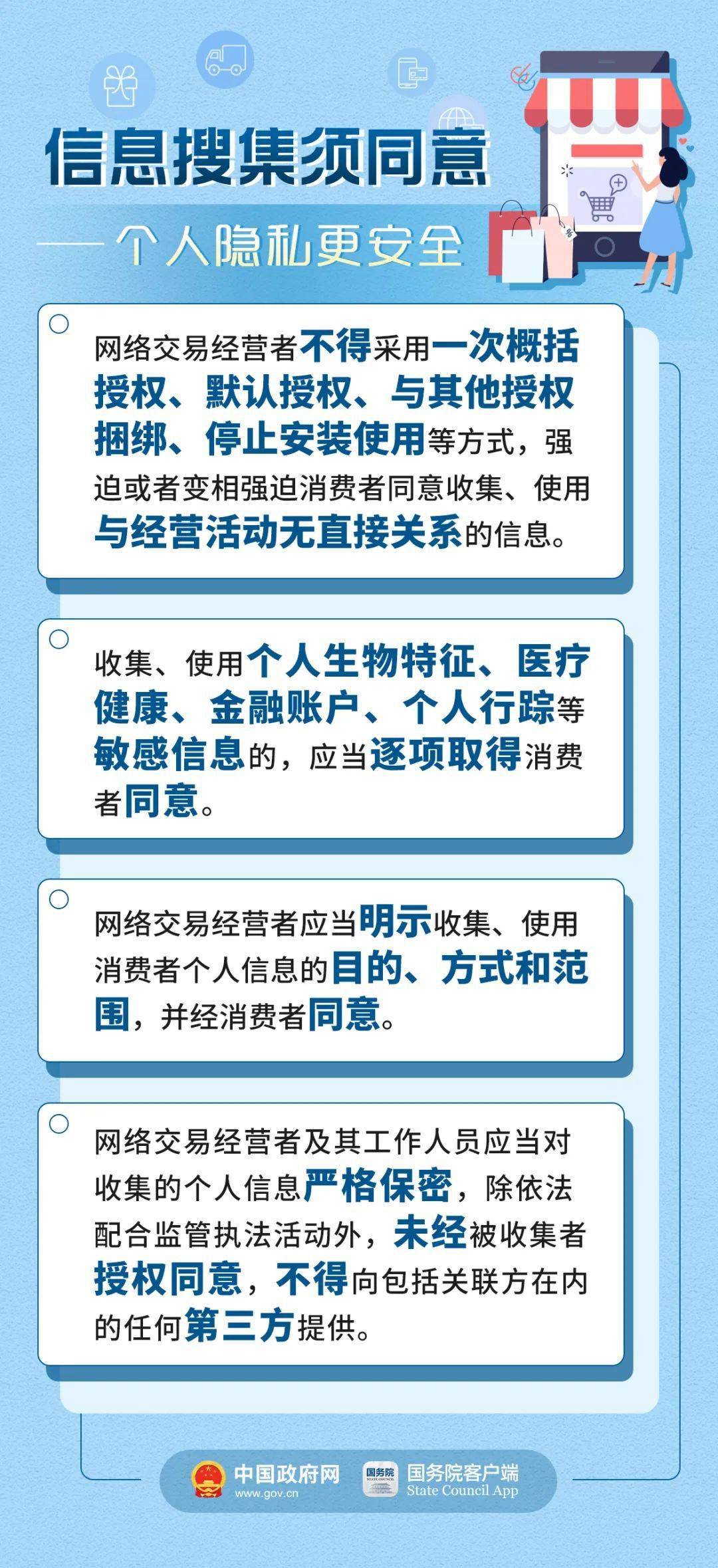 揭秘精准管家婆第131期，77777与888的神秘组合及策略解析（关键词，精准管家婆、数字组合、策略分析）,777778888精准管家婆131期 07-12-17-24-29-37X：10