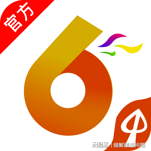 二四六天天彩资料大全网最新2025146期分析与预测,二四六天天彩资料大全网最新2025146期 06-27-35-40-48-49A：32