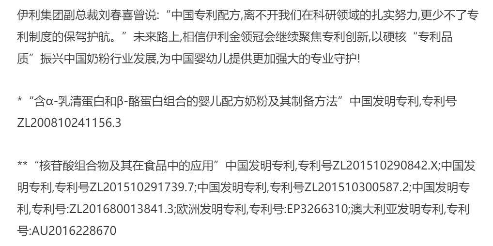 探索新澳彩迷信封，解析2025年第130期彩票数字与背后的文化,2025新澳免费资料彩迷信封130期 08-17-19-21-45-46U：29