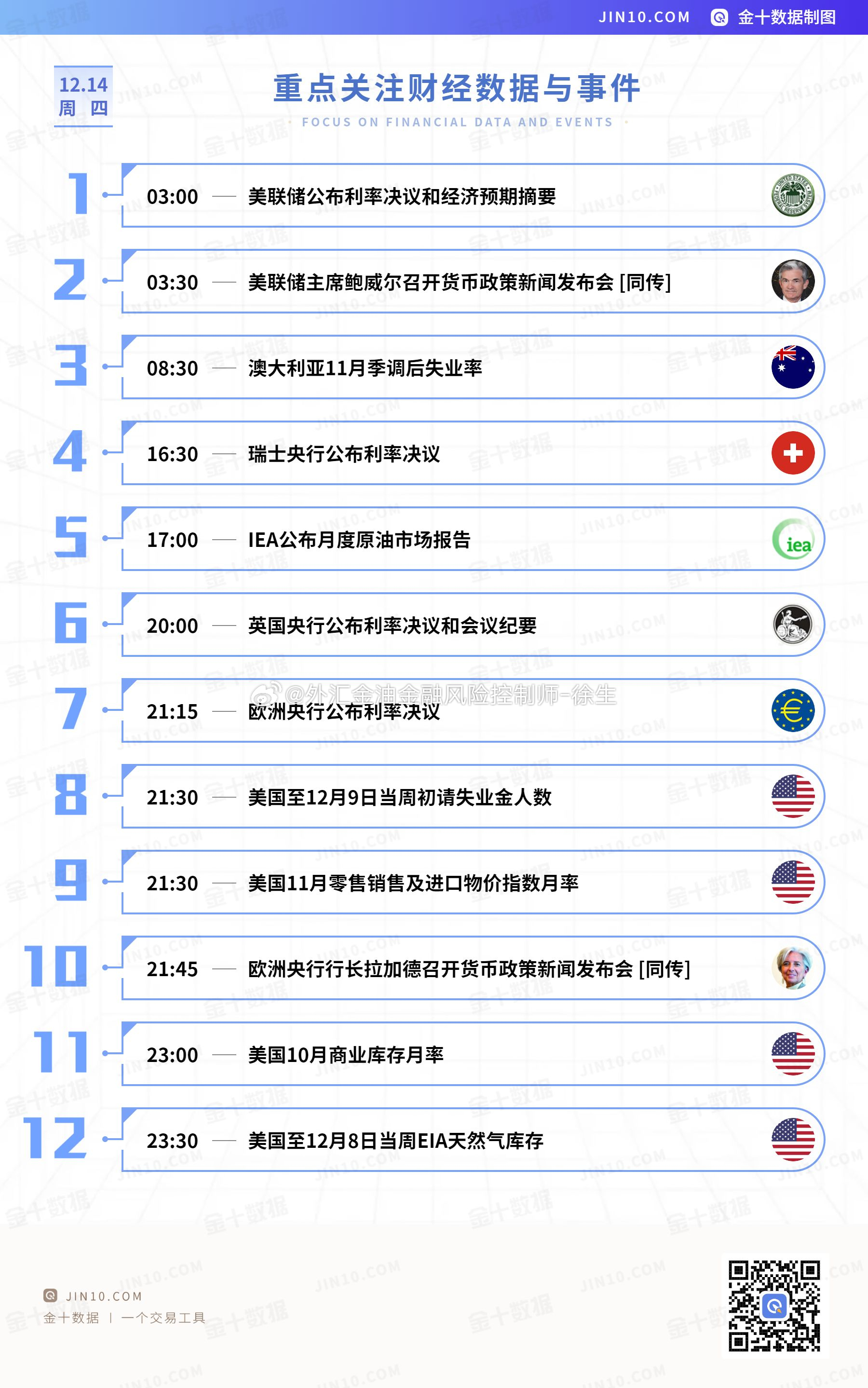 新澳门资料精准网站，探索数字世界的宝藏（第134期）,新澳门资料精准网站134期 02-04-16-31-33-46M：41