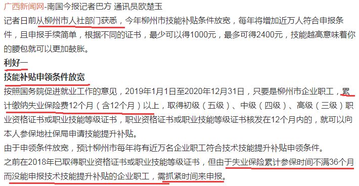 澳门今晚特马开什么号证明——第124期分析预测与理性投注策略,澳门今晚特马开什么号证明124期 04-08-11-13-20-29N：21