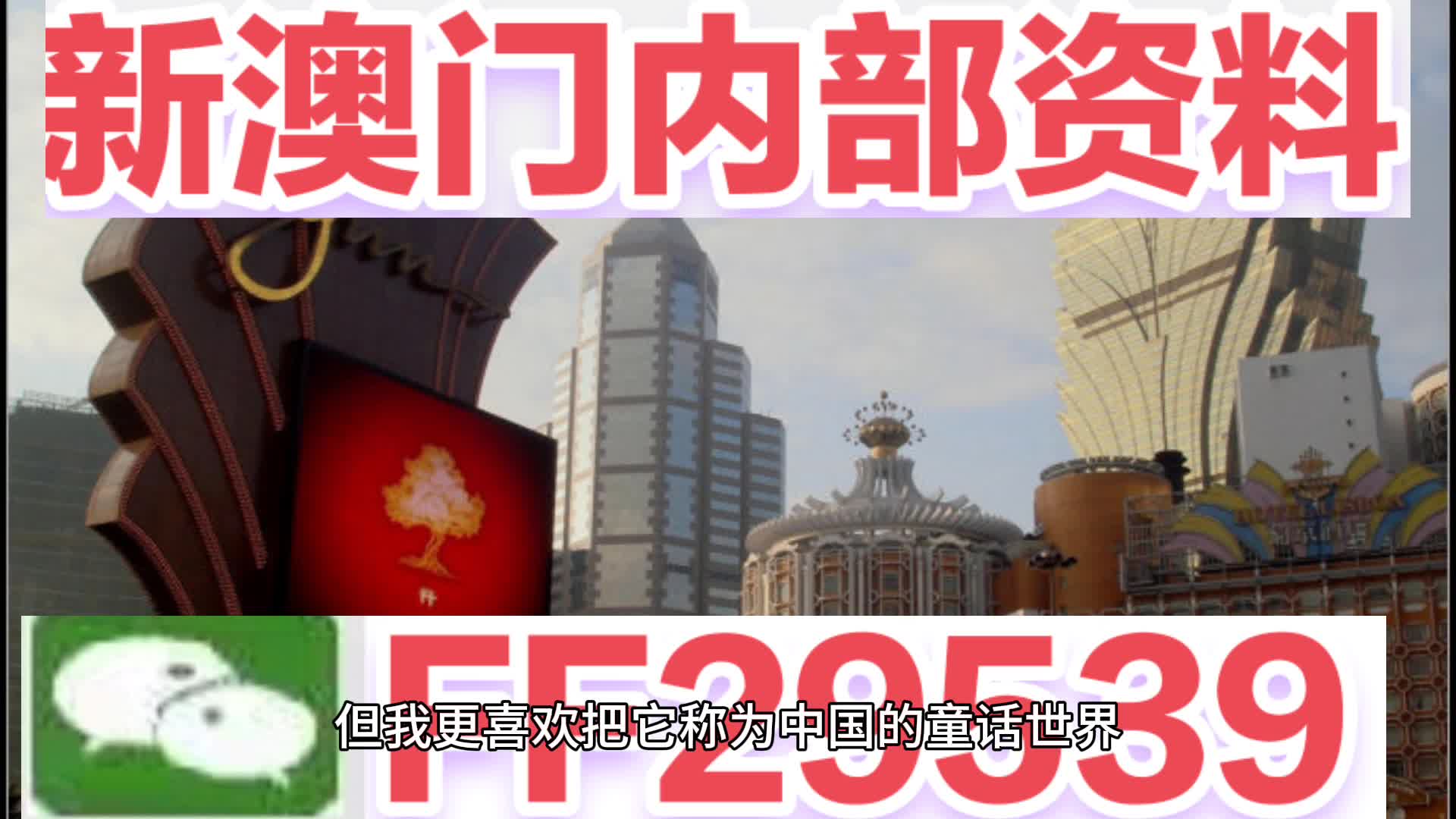 探索澳门彩票文化，以2025年某期开奖号码为例,2025今晚澳门开什么号码1095期 08-16-18-20-30-36D：45