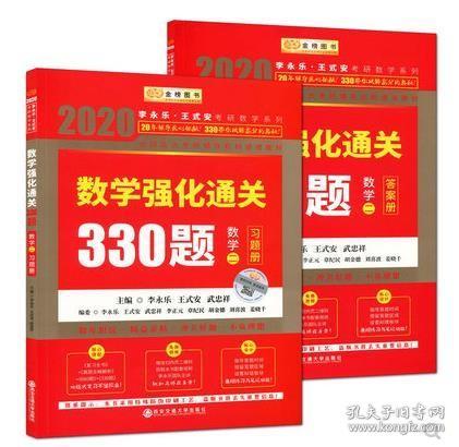 探索管家婆2025正版资料图，深度解析第38期、第148期及关键数字组合,管家婆2025正版资料图38期148期 14-19-22-31-45-48E：35