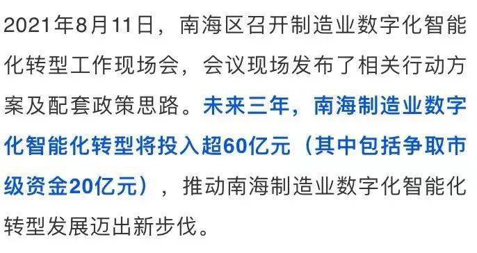 澳门传真资料查询2025年086期，探索数字背后的秘密与期待,澳门传真资料查询2025年086期 02-03-31-32-37-45Q：34