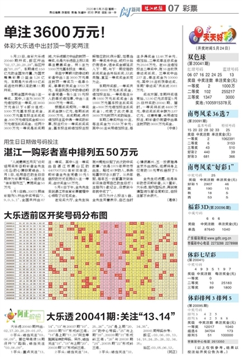 新澳好彩天天免费资料解析，089期数字组合的秘密（独家解析）,新澳好彩天天免费资料089期 02-25-28-37-44-48H：21