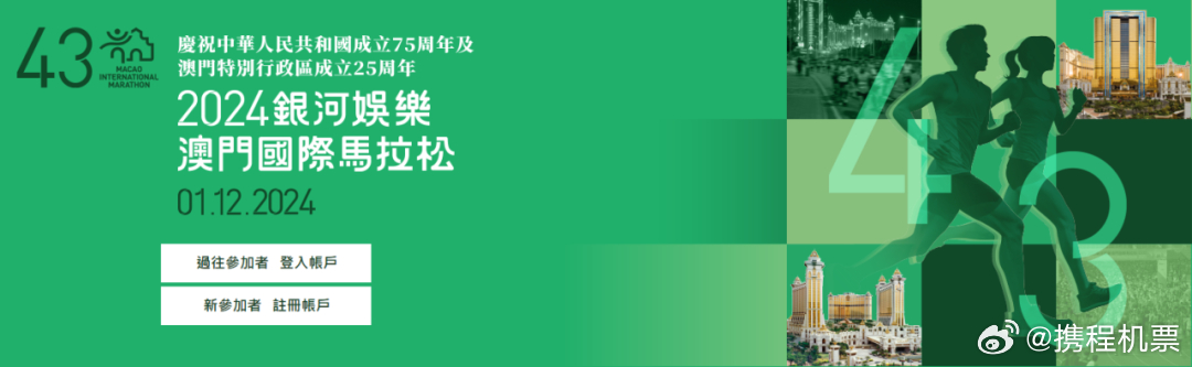 探索澳门未来，聚焦2025年澳门的资料热第093期特定号码组合,2025年澳门的资料热093期 04-21-23-34-42-43T：09