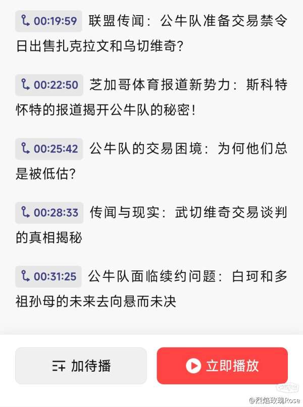 最准马会资料免费一003期，深度解析与探索,最准马会资料免费一003期 07-11-12-16-29-41Z：04