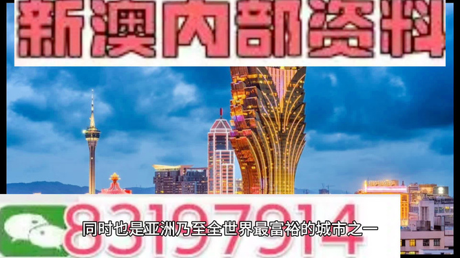 探索澳门天天彩，正版资料的深度解析（第008期）,2025澳门天天彩免费正版资料008期 16-35-03-24-13-41T：02