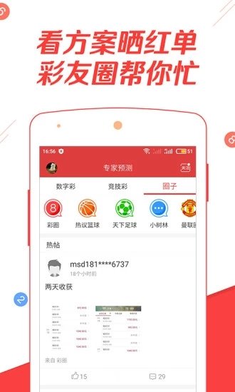 新澳免费资料库大全App044期，探索数字世界的宝藏之地,新澳免费资料库大全app044期 18-47-11-26-08-37T：31