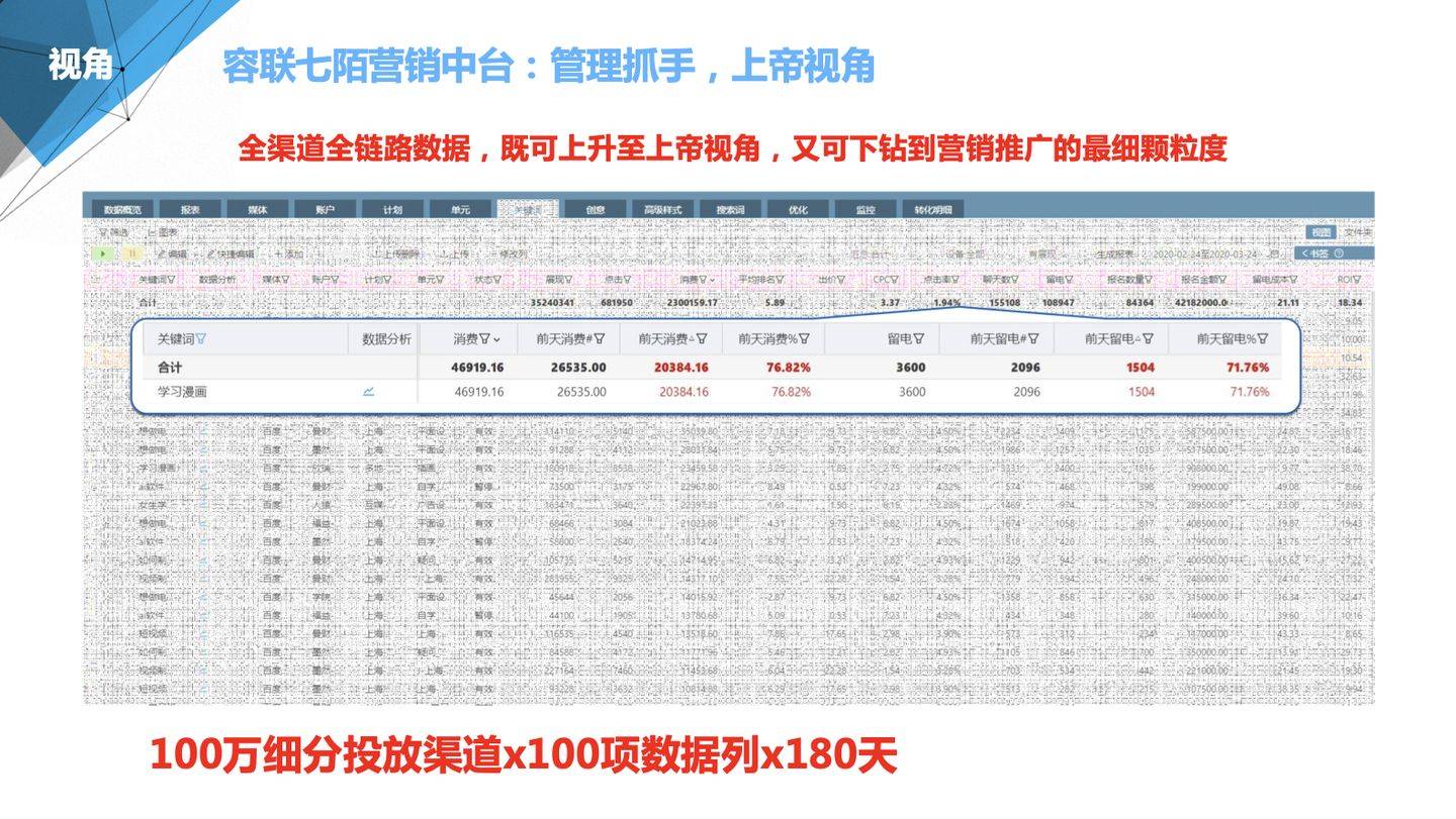 探索精准管家婆的神秘数字世界——从7777788888精准管家婆全准093期 22-39-17-11-32-46T，09说起,7777788888精准管家婆全准093期 22-39-17-11-32-46T：09