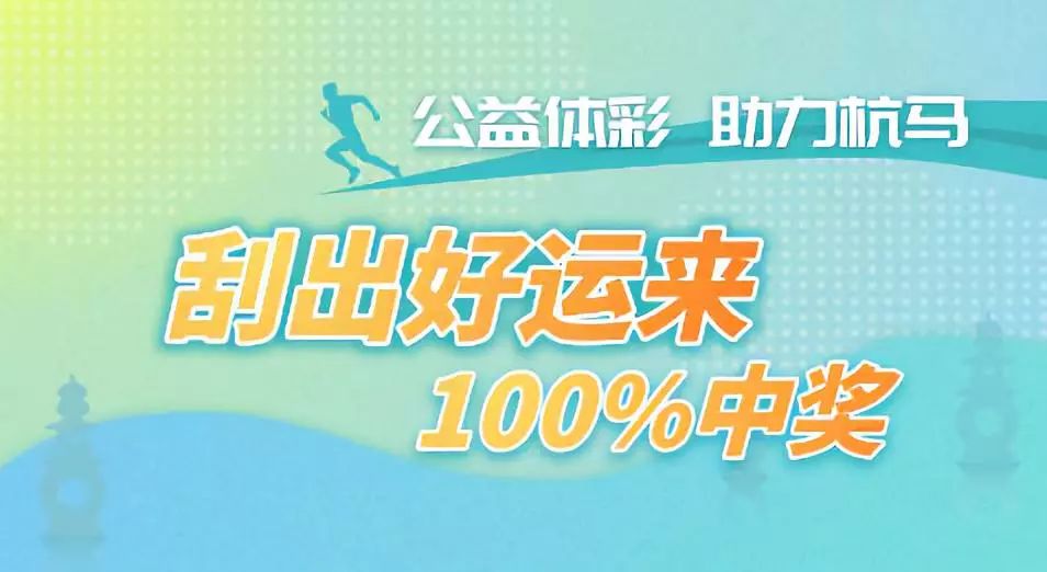 管家婆一笑一马，探索100正确之第106期彩票的秘密,管家婆一笑一马100正确106期 01-15-24-26-34-37V：02