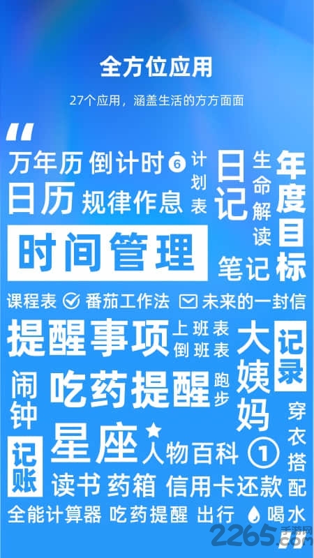 探索未来之秘，关于2025年管家婆的马资料分析,2025年管家婆的马资料072期 08-09-12-16-29-35Y：31