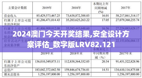 探索澳门正版图库，恢复之路与数字密码的奥秘,2025澳门正版图库恢复026期 06-16-25-28-37-48P：02