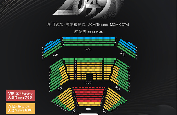 探索澳门未来，聚焦2040澳门免费精准资料深度解析,2040澳门免费精准资料128期 01-14-27-40-42-47M：49