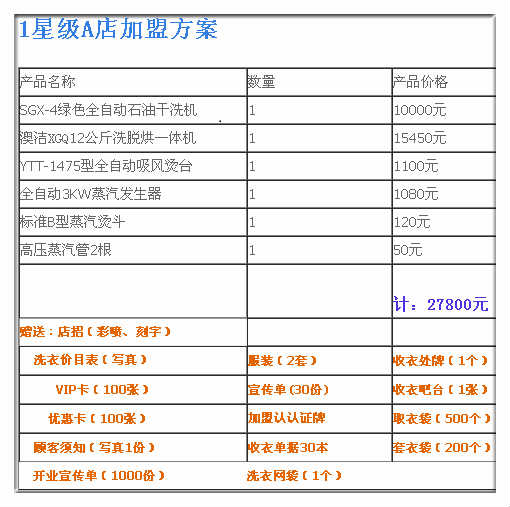 探索未来彩票奥秘，解析新澳免费资料第080期之关键数字组合,2025新澳免费资料080期 01-07-13-14-43-46M：09