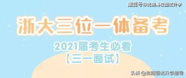 管家婆一码一肖澳门之神秘预测——探寻007期与057期的奥秘,管家婆一码一肖澳门007期057期 02-08-12-26-29-34V：16