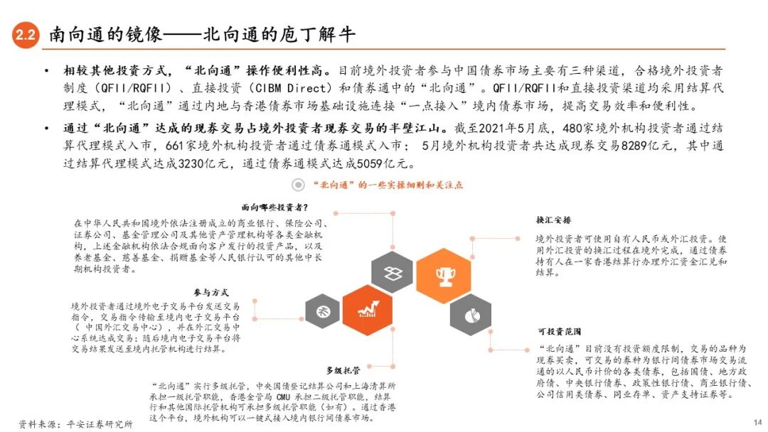 新奥长期免费资料大全三马080期，深度探索与前瞻展望（文章正文）,新奥长期免费资料大全三马080期 02-16-20-25-39-49Z：14