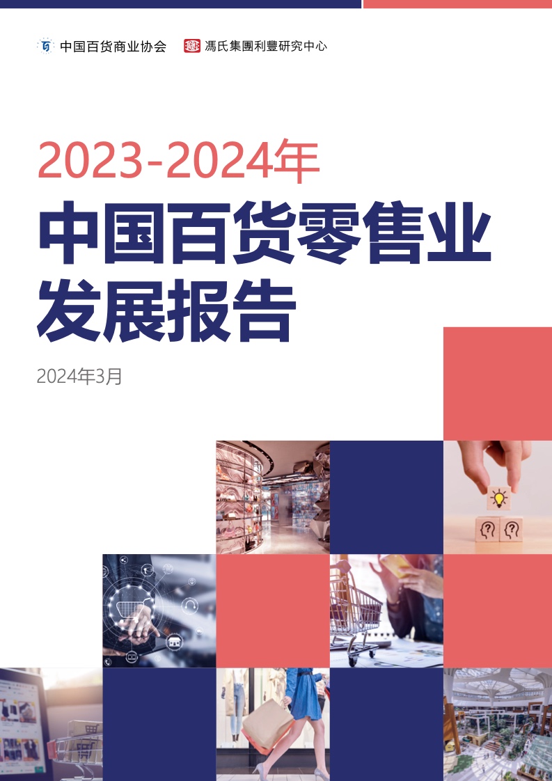 探索澳门正版资料，2023年第88期的奥秘与价值,2023澳门正版资料免费088期 04-17-31-32-42-45V：05