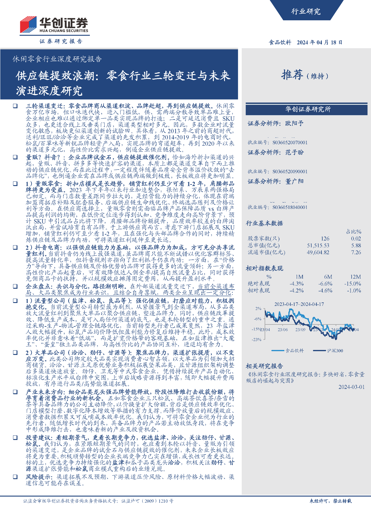 揭秘最准马会资料免费一003期，深度解读数字背后的秘密,最准马会资料免费一003期 07-11-12-16-29-41Z：04