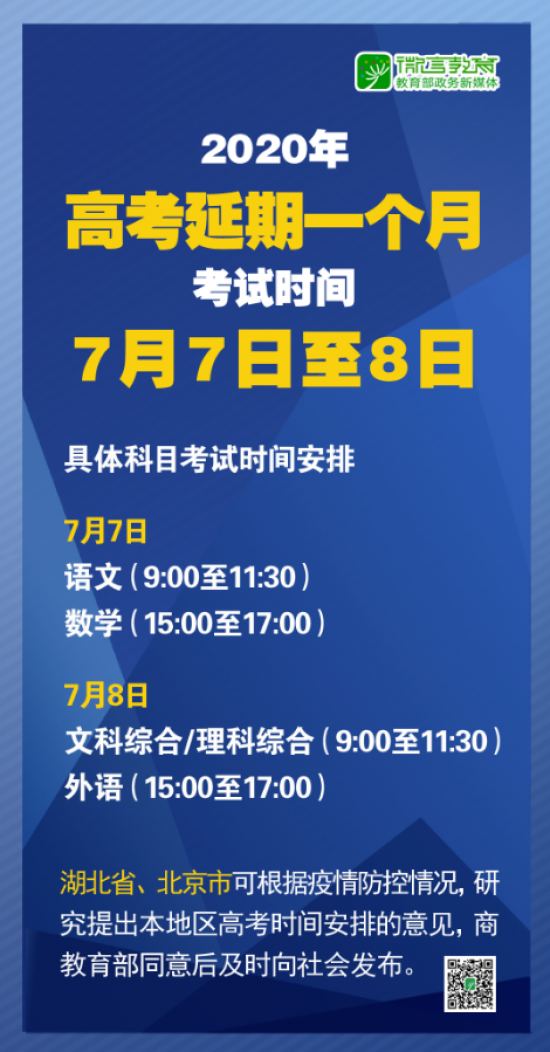 新澳姿料正版免费资料013期详解，06-15-48-22-31-45T与定时任务的重要性,新澳姿料正版免费资料013期 06-15-48-22-31-45T：35