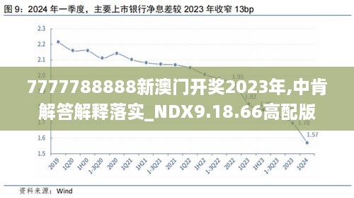 探索新澳开奖结果，深度解析第059期开奖数据及其影响,2025新澳开奖结果059期 07-41-14-15-47-09T：22