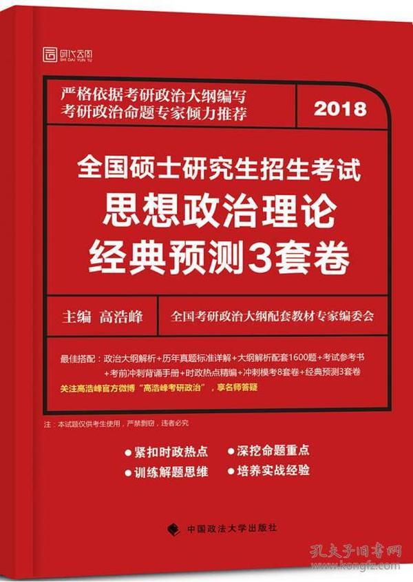 关于澳门管家婆三肖的研究与预测，以第100092期为例,2025年澳门管家婆三肖100092期 30-03-28-31-07-40T：35