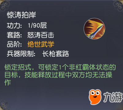 探索4949正版免费资料大全，水果主题的第099期及神秘数字组合,4949正版免费资料大全水果099期 25-01-41-22-09-28T：35