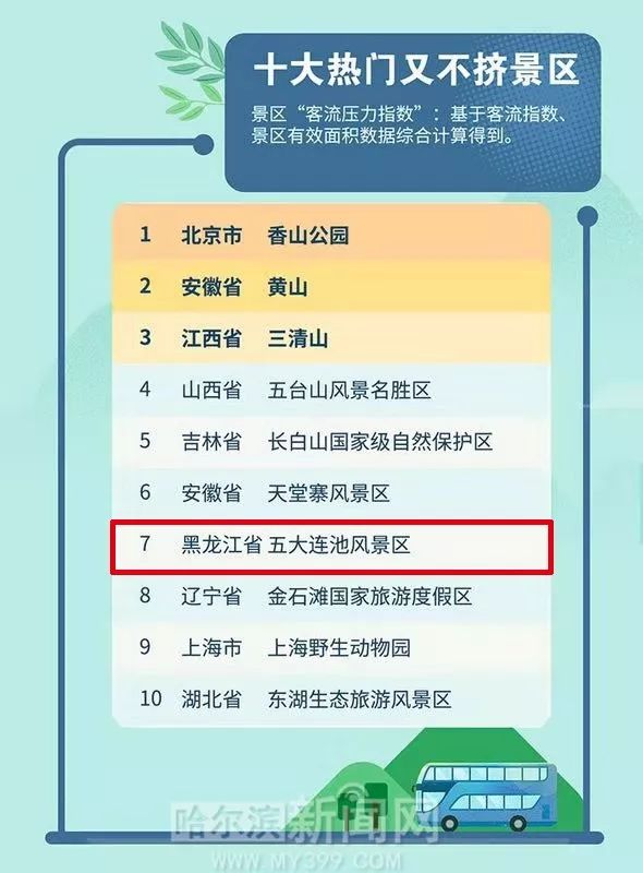 新奥门资料大全正版资料解析，探索2025028期的奥秘与策略,新奥门资料大全正版资料2025028期 09-12-20-24-28-40S：27