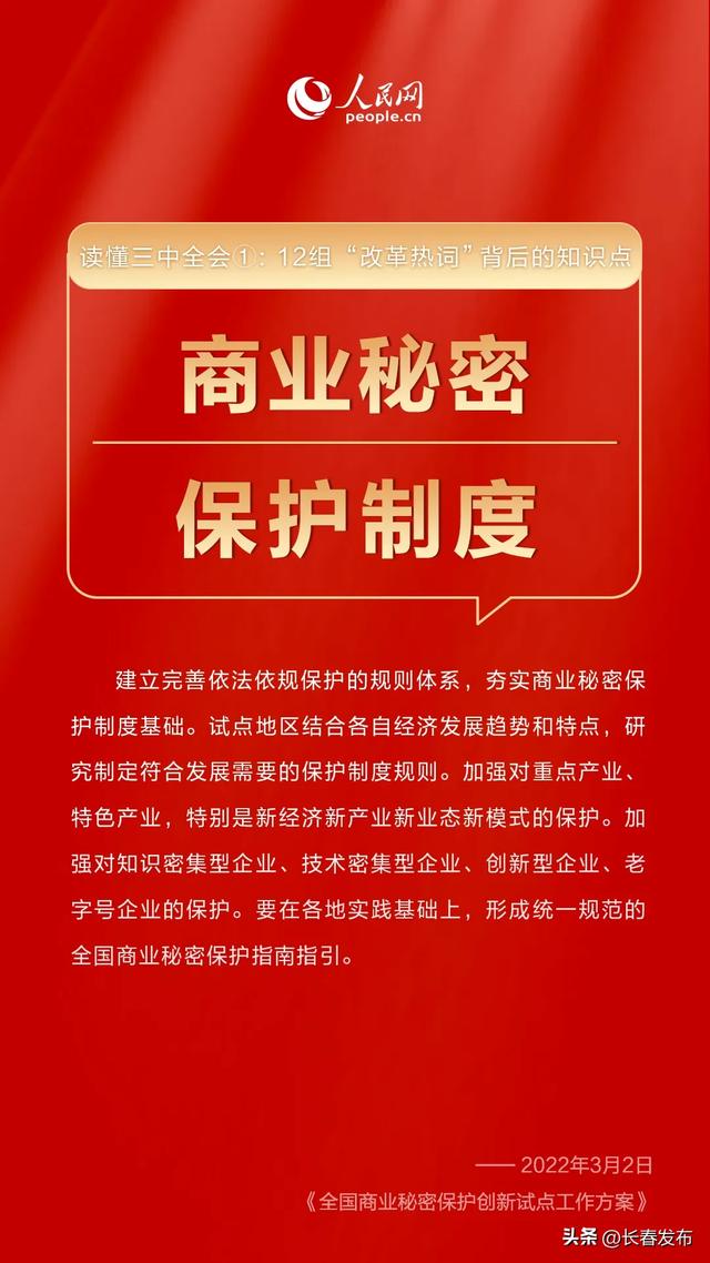 新奥内部精准大全第107期深度解析，揭秘数字背后的秘密故事——从关键词03-07-15-23-33-48M，46出发,新奥内部精准大全107期 03-07-15-23-33-48M：46