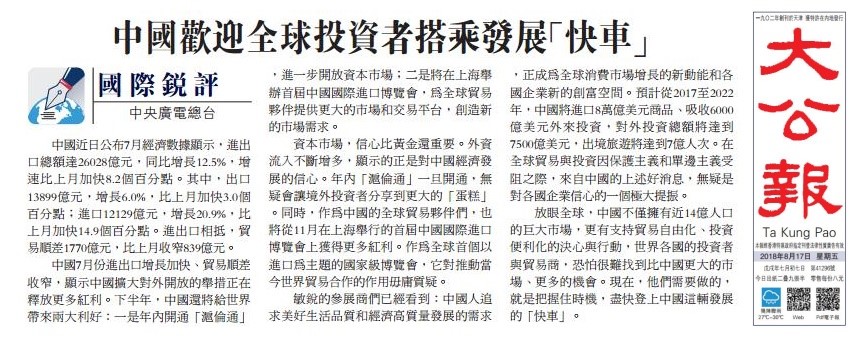 香港大众网免费资料解析——094期,香港大众网免费资料094期 01-07-09-12-19-23P：36