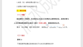 探索新奥资料，免费大全第101期深度解析,2024新奥资料免费大全101期 22-26-27-33-37-47X：36