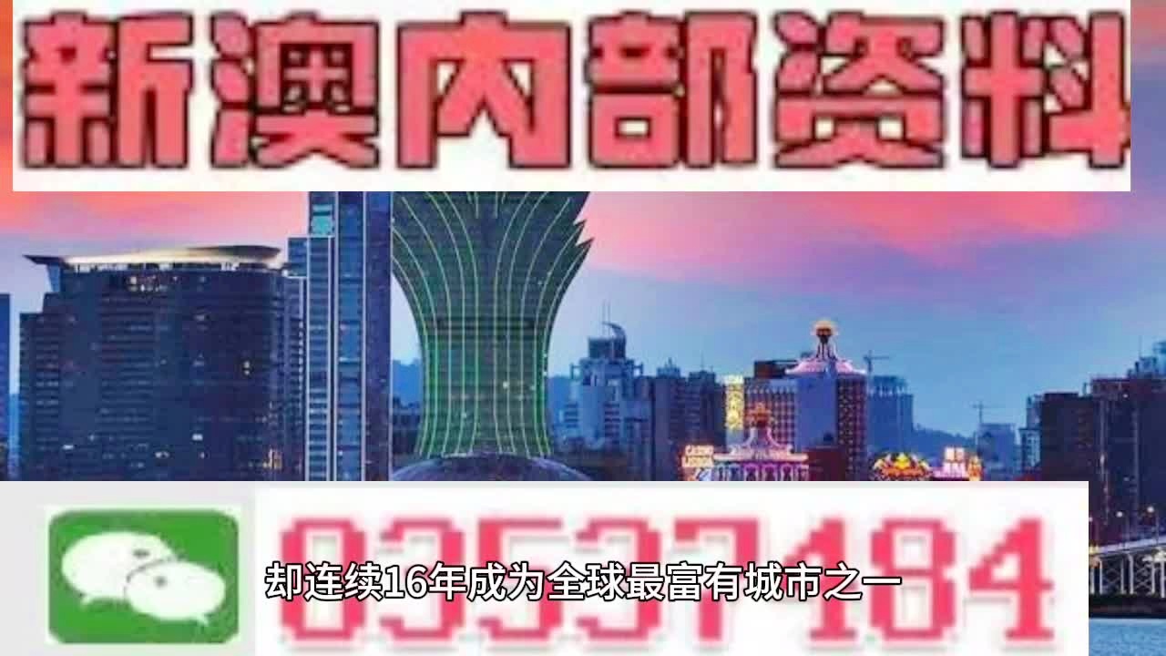 新澳2025年精准资料解析，探索第32期与第063期的奥秘与未来趋势分析,新澳2025年精准资料32期063期 02-06-11-14-32-46C：22