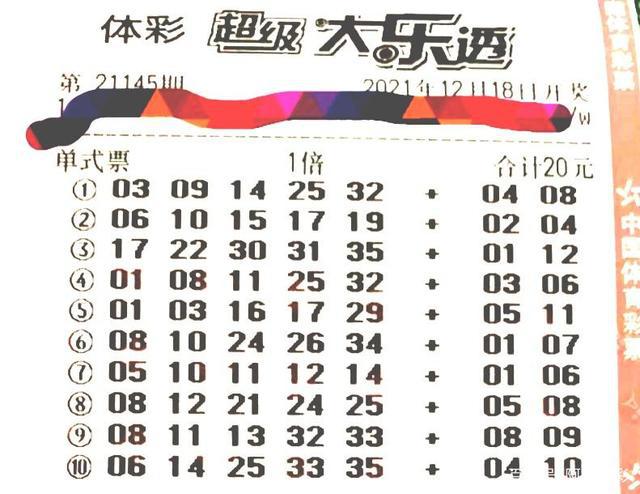 关于生肖彩票与未来开奖预测的文章,2024澳门今天晚上开什么生肖103期 07-10-26-28-33-44C：04