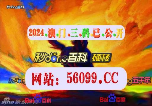 澳门今晚必开一肖一码新闻解析——第053期焦点关注,澳门今晚必开一肖一码新闻053期 07-14-17-32-33-40E：14