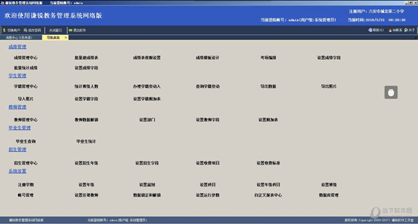 新澳门资料大全正版资料查询详解，133期 03-05-11-15-34-42C与关键数字40的解读,新澳门资料大全正版资料查询133期 03-05-11-15-34-42C：40