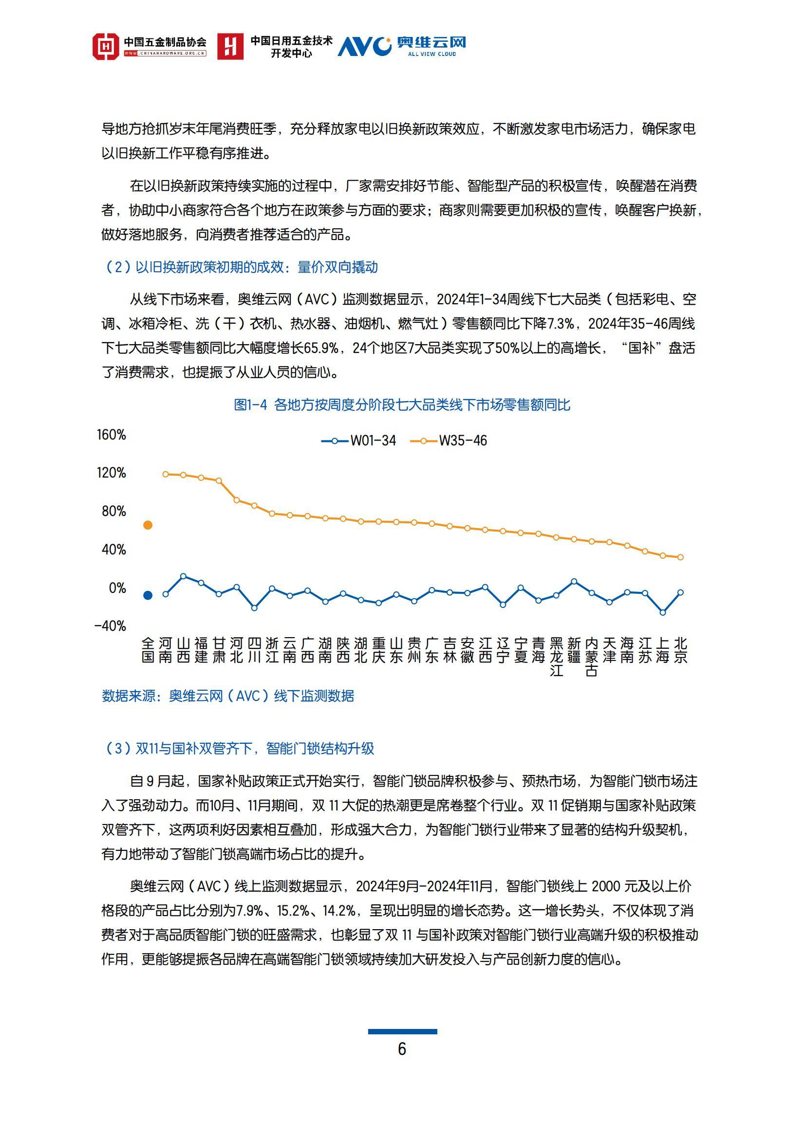 探索新奥门正版资料——揭秘免费提拱的第124期秘密（关键词，2024、新奥门正版资料、免费提拱、T码）,2024新奥门正版资料免费提拱124期 06-19-27-31-35-36T：46