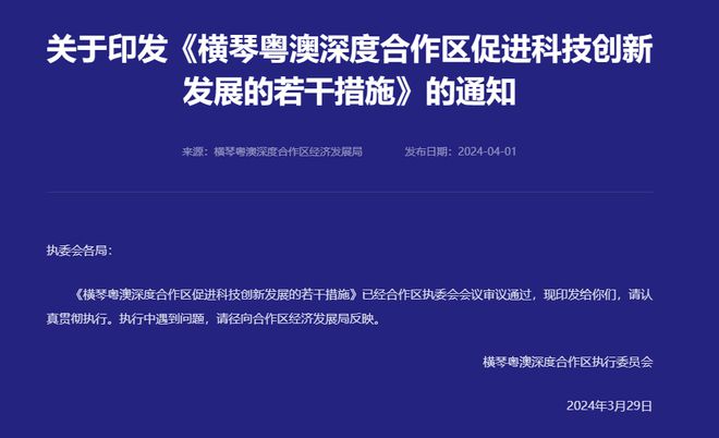 澳门六6合开奖071期结果解析与预测，深度探讨与数据洞察,澳门六6合开奖大全071期 13-14-15-17-24-37K：05