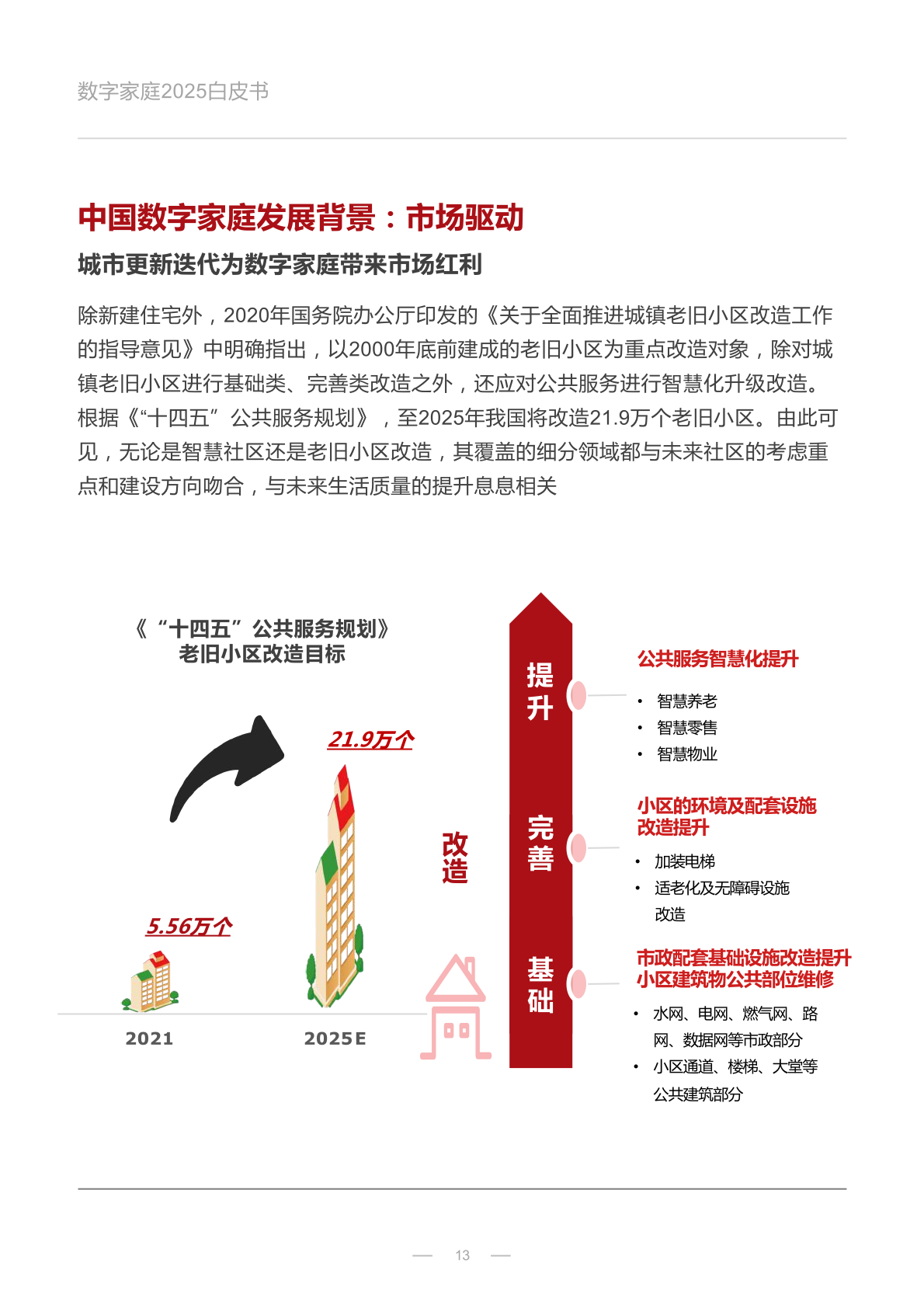 二四六天天彩资料大全网最新2025146期解析——探索数字的秘密,二四六天天彩资料大全网最新2025146期 06-27-35-40-48-49A：32