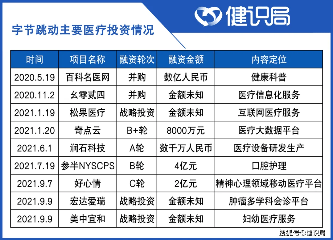 探索2025全年资料免费大全——一肖一特073期揭秘与预测,2025全年资料免费大全一肖一特073期 10-12-37-39-42-47P：43