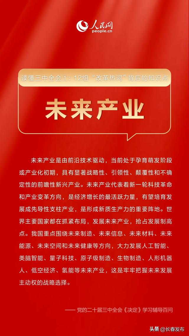 探索未来预测，2025精准管家婆一肖一马的神秘指引与数字奥秘,2025精准管家婆一肖一马008期 24-32-40-41-46-48S：48