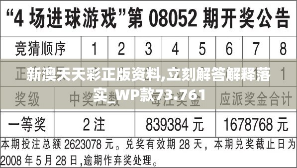 探索944CC天天彩资料第011期，数字组合的魅力与策略分析,944CC天天彩资料011期 10-18-23-29-32-45V：03