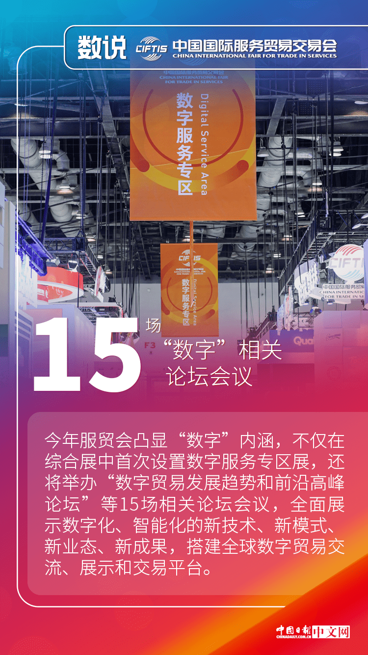 探索新澳门正版148期，数字与未来的交汇点,2025年新澳门正版148期 05-18-19-21-35-38K：02